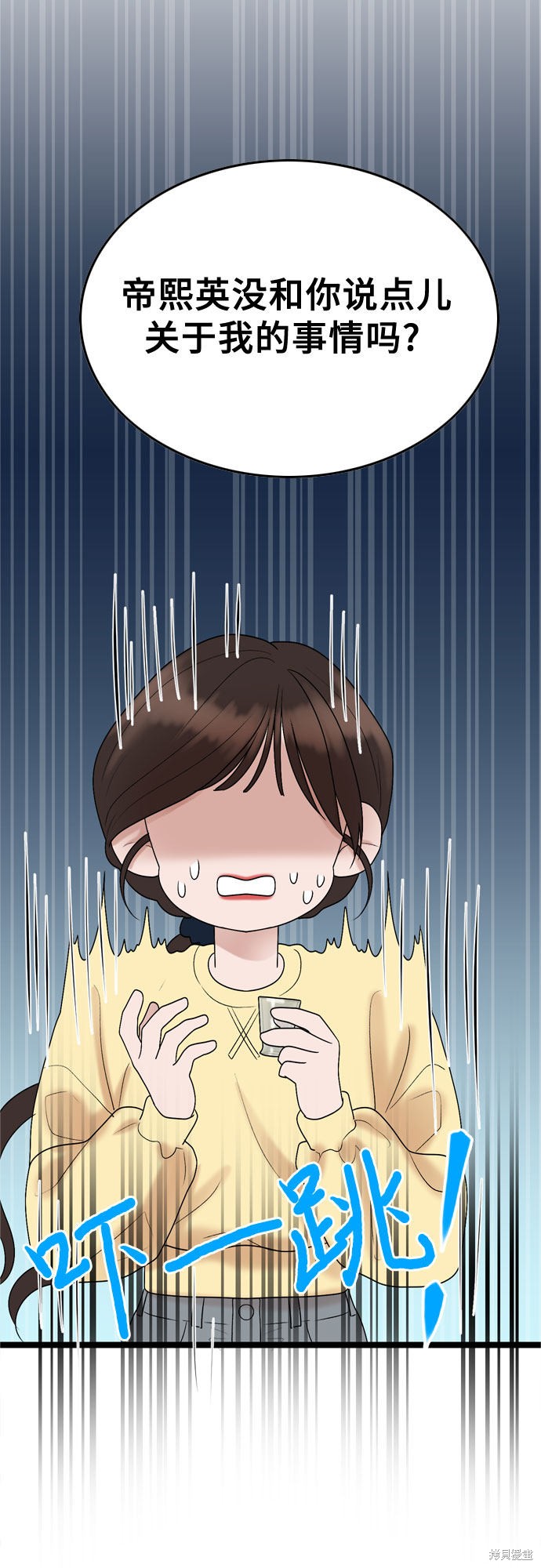 第14话41