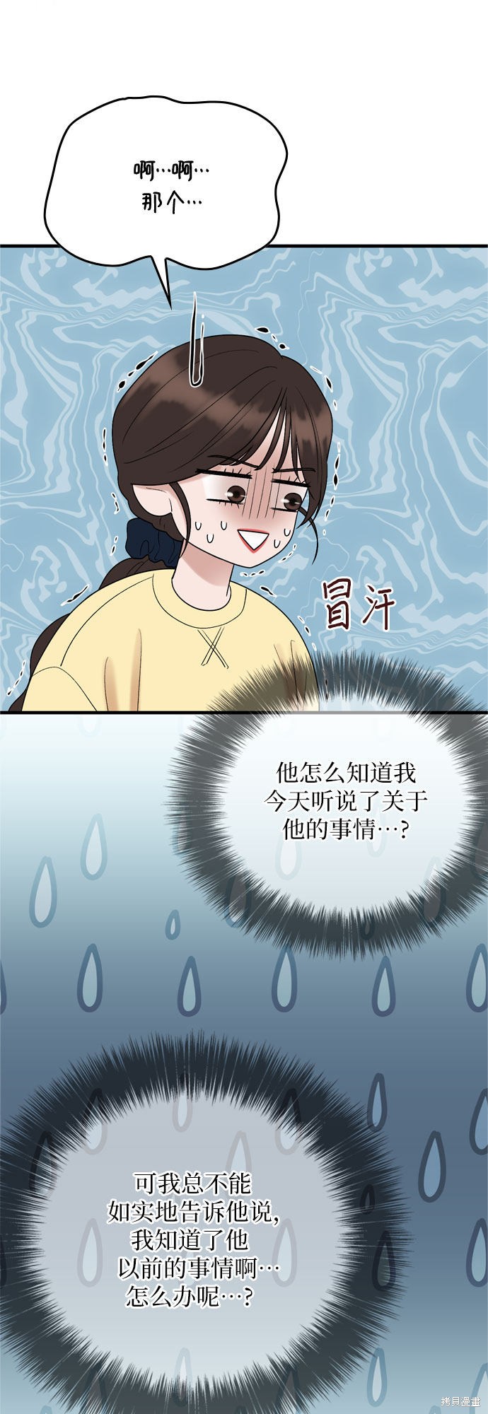 第14话42