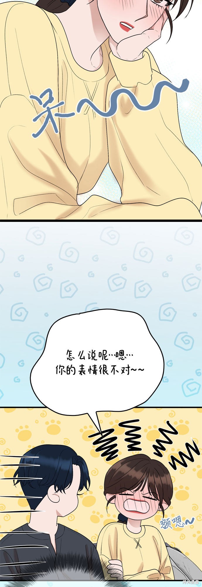 第14话48