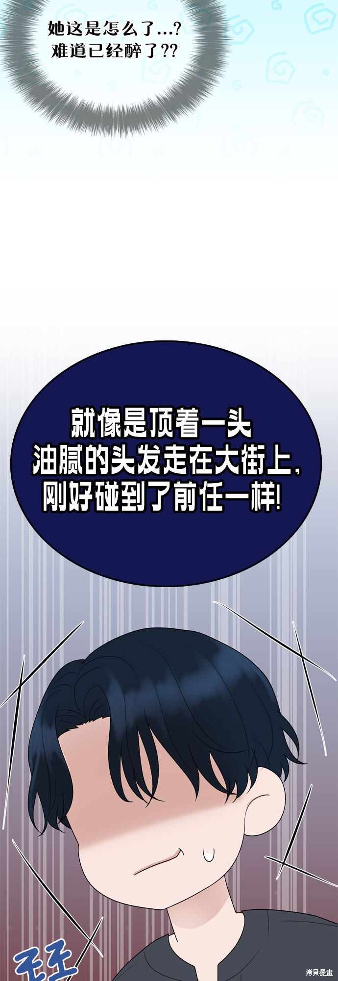 第14话49