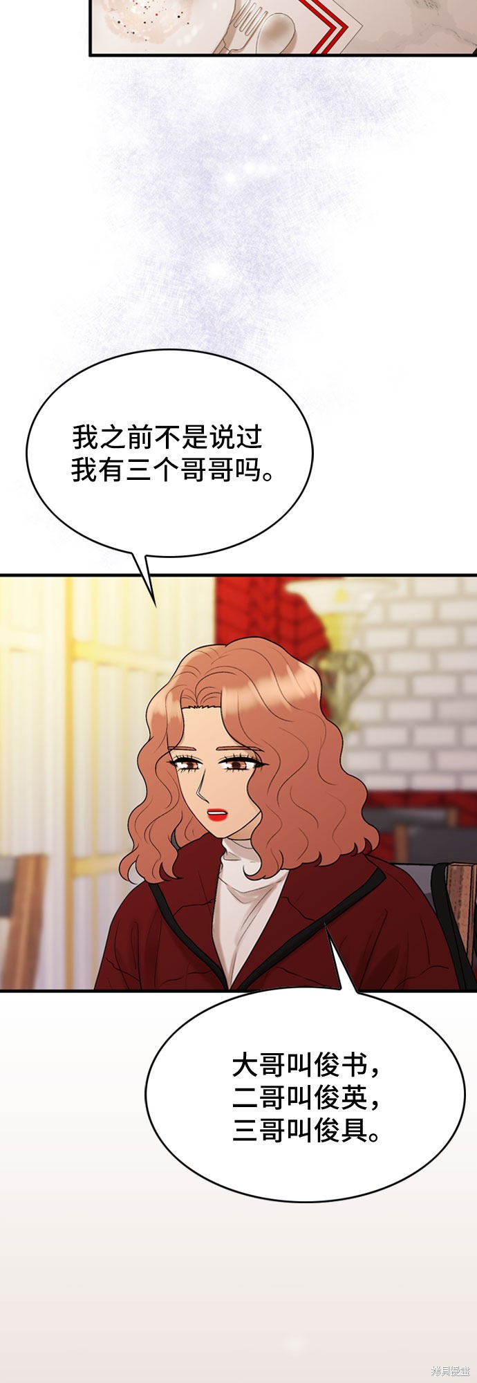 第14话5