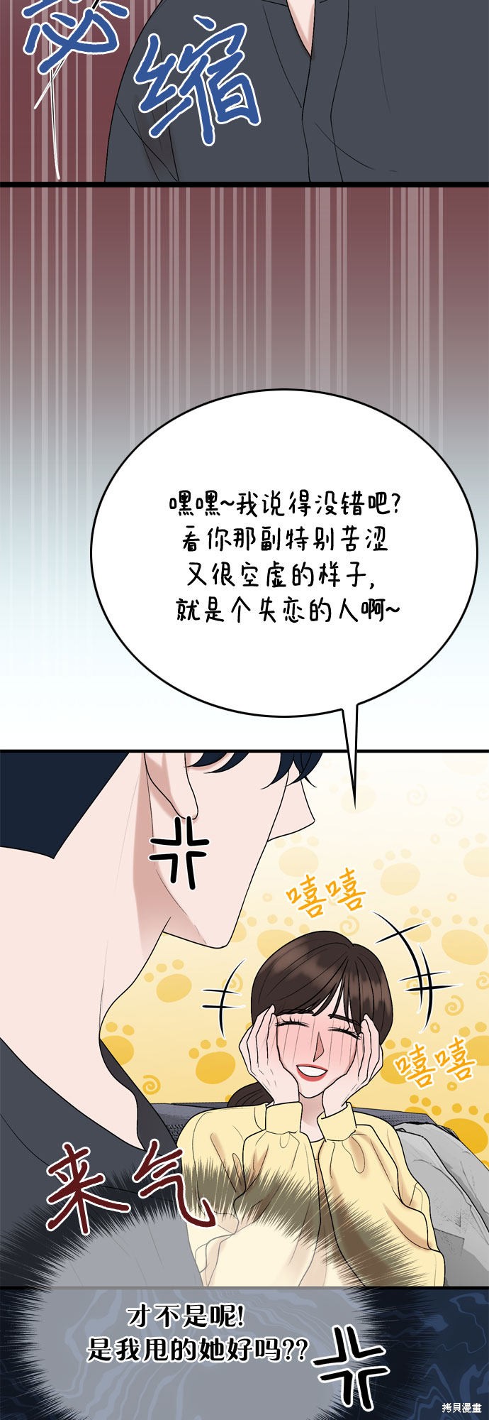 第14话50