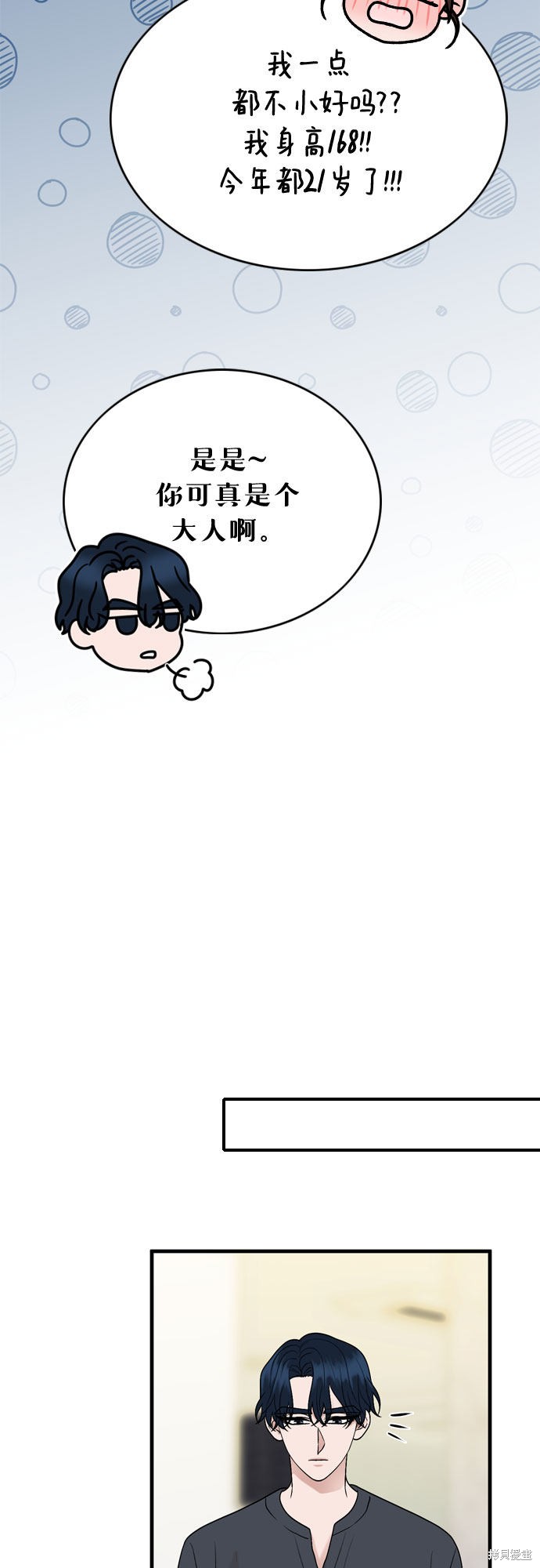 第14话52