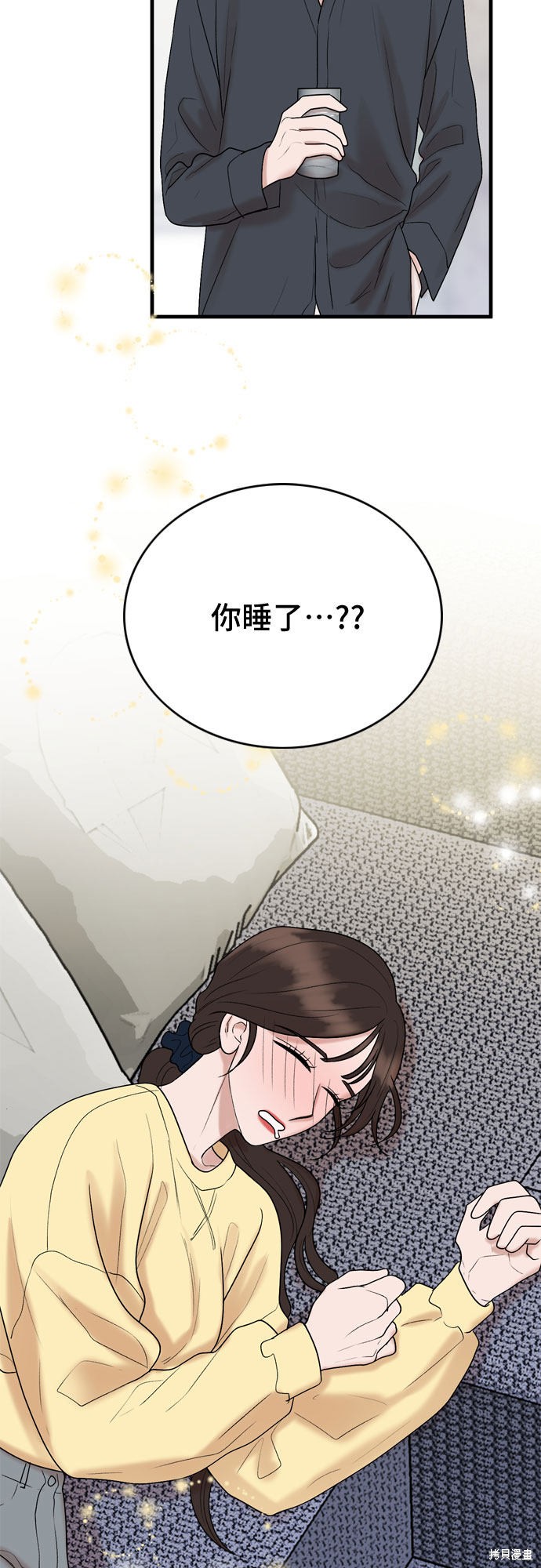 第14话53