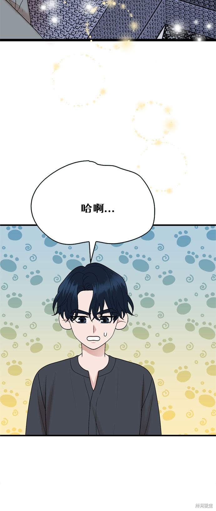 第14话54