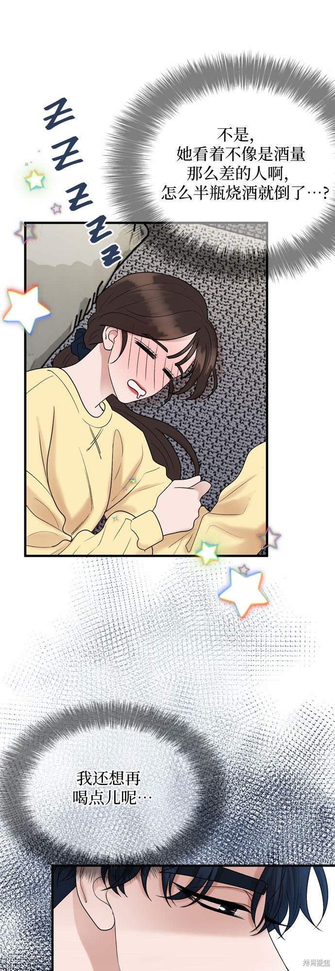 第14话55