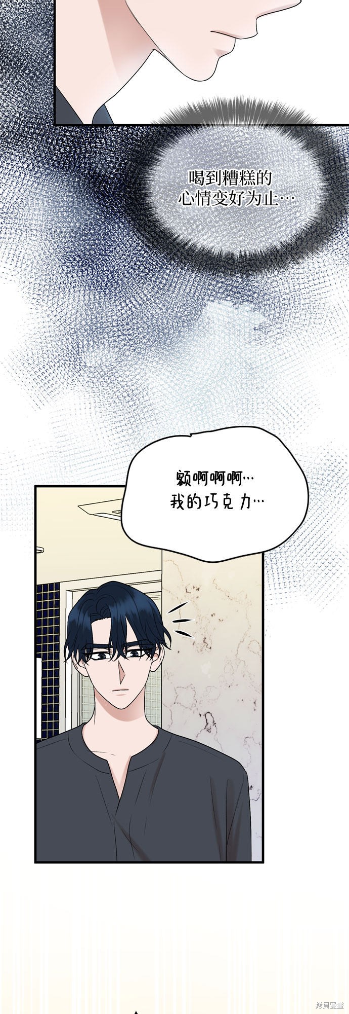 第14话56