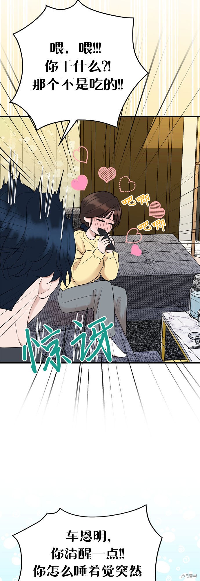 第14话57