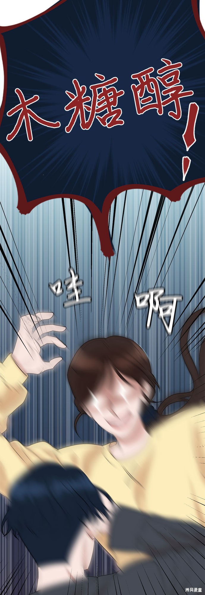 第14话62