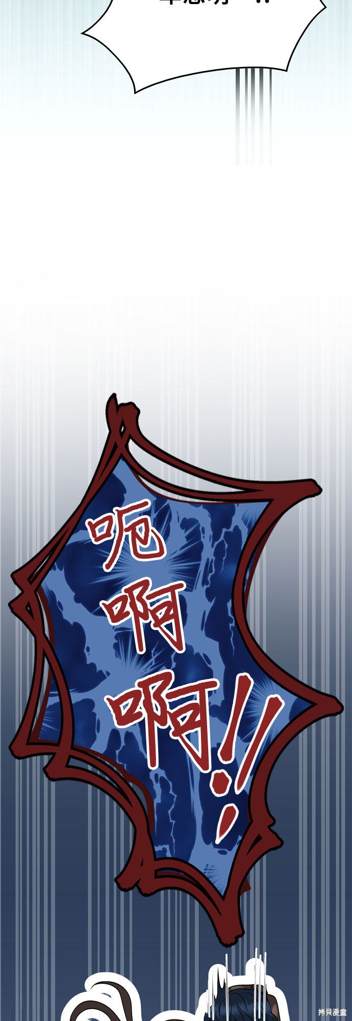 第14话64
