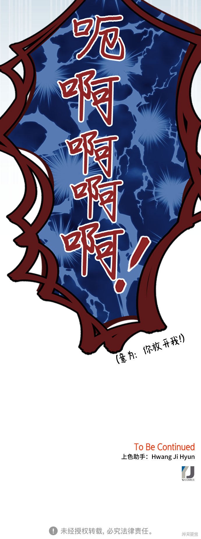 第14话66