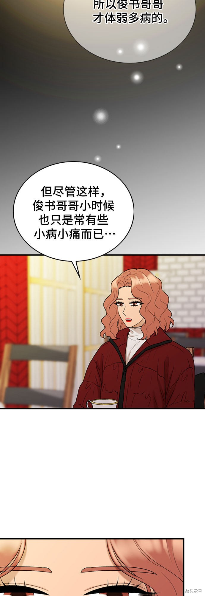 第14话8