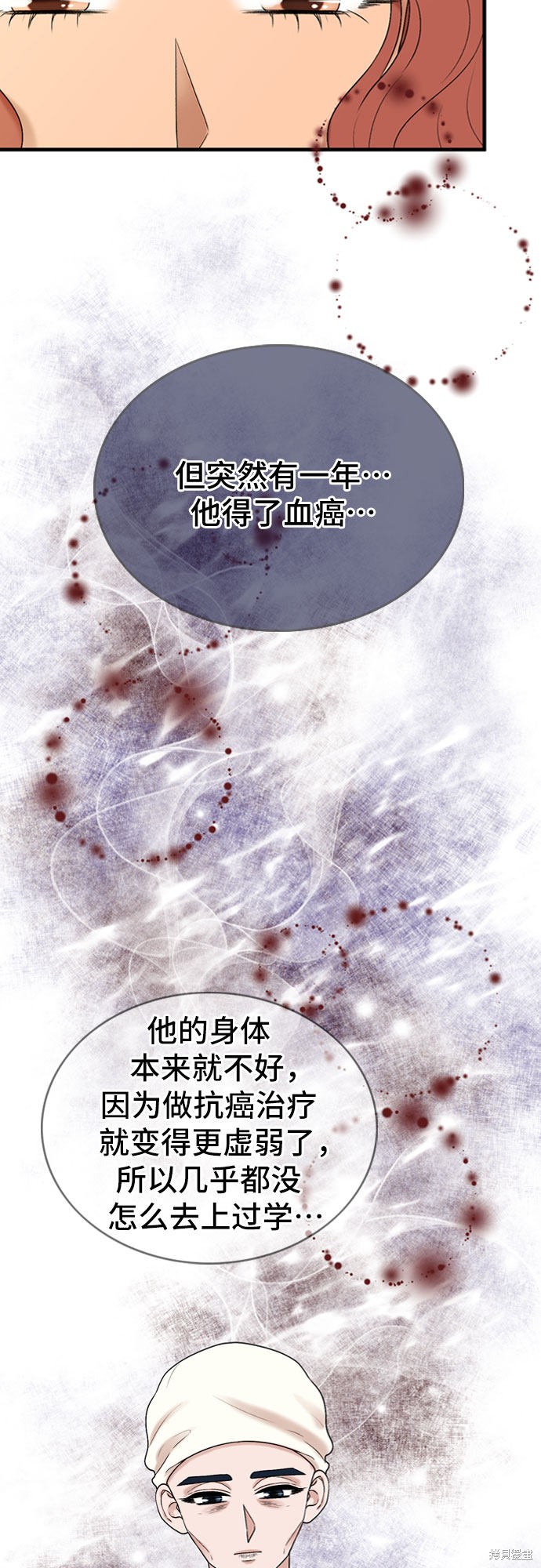 第14话9