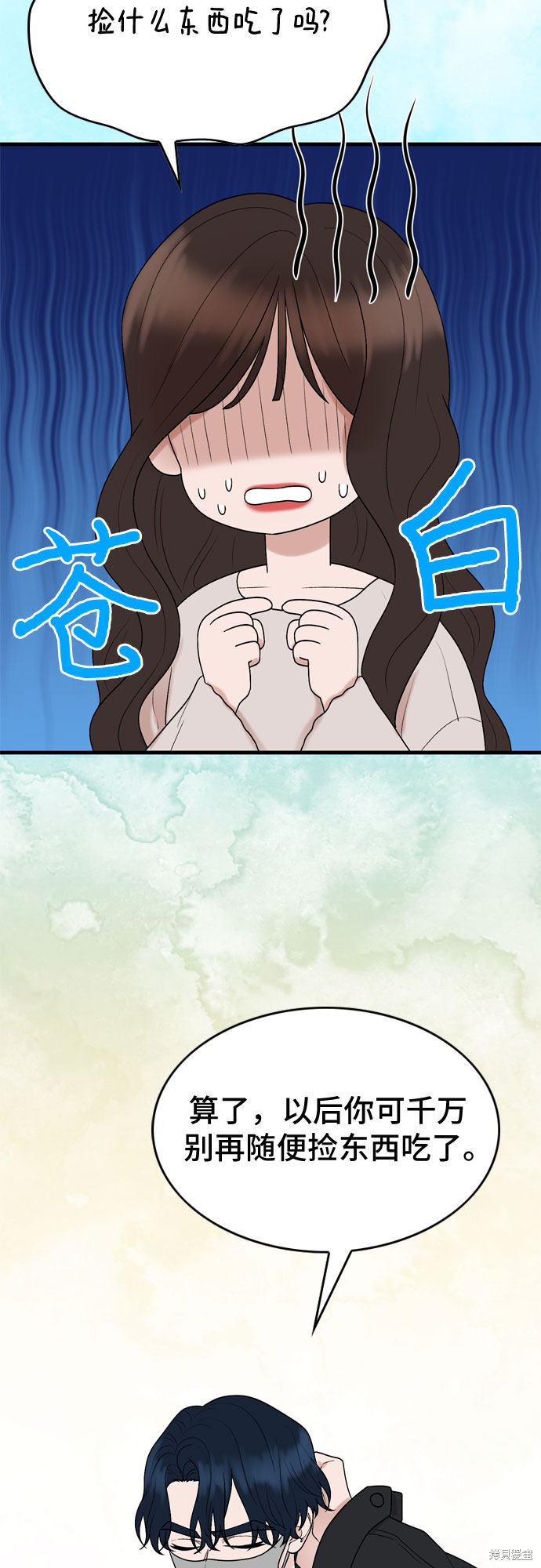 第15话13