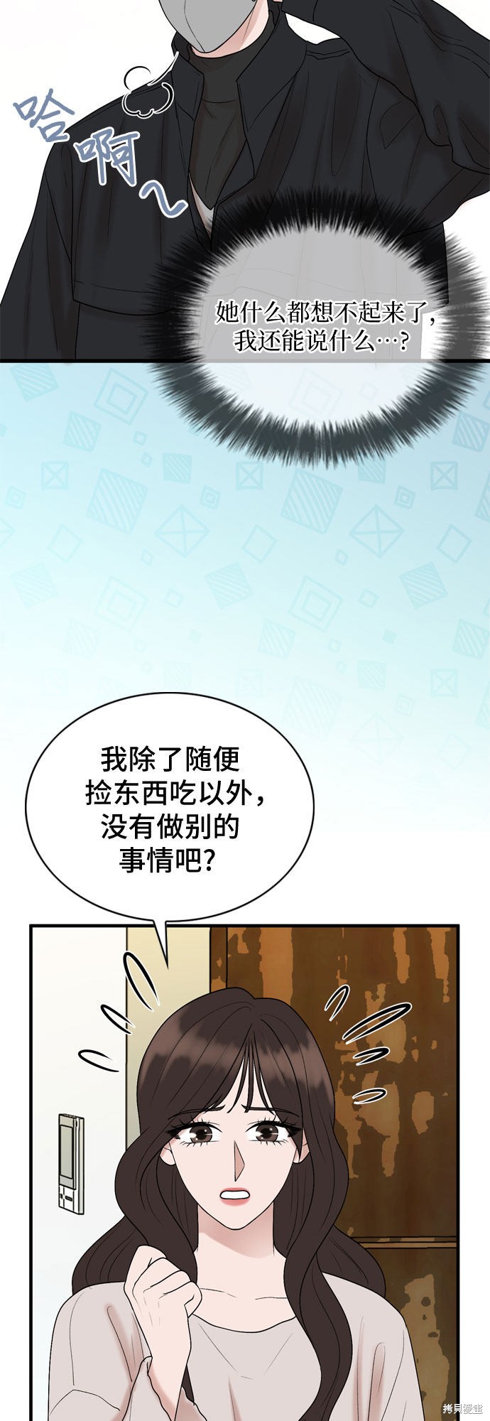 第15话14