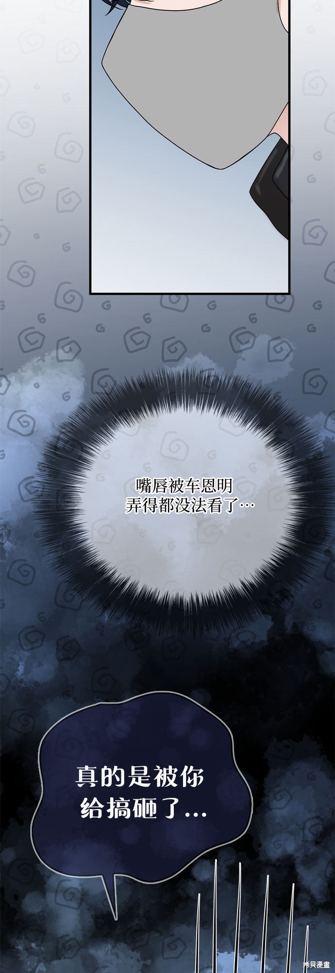 第15话19