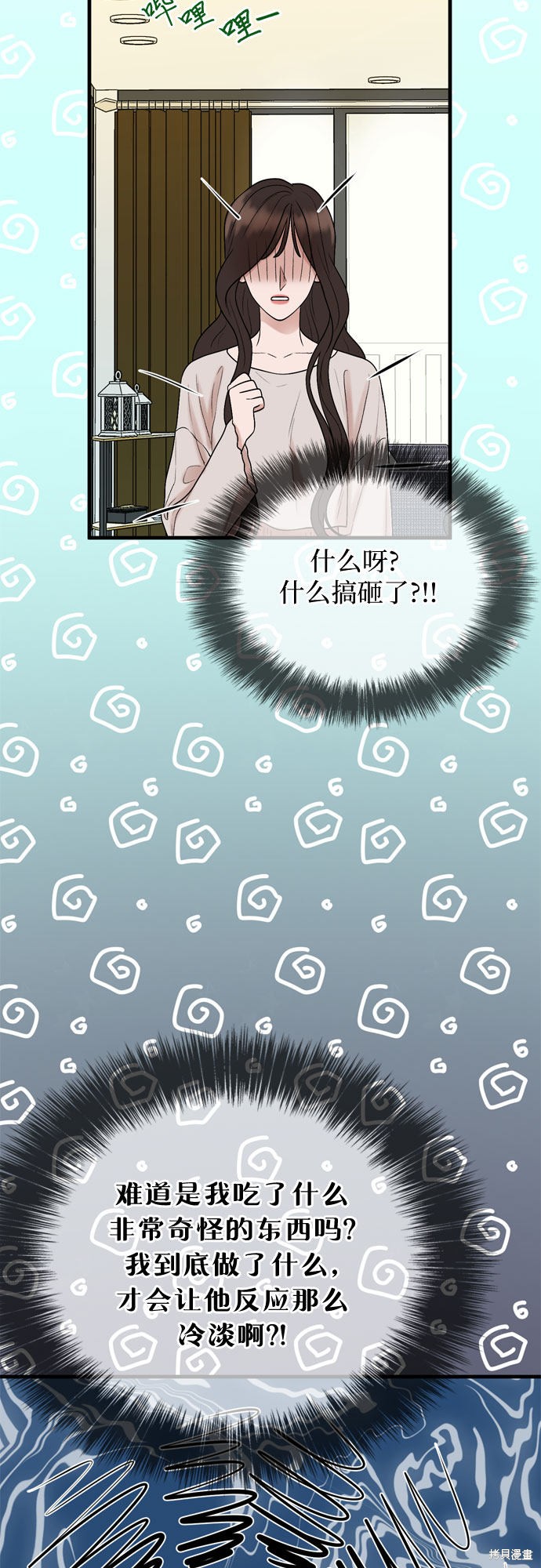 第15话21