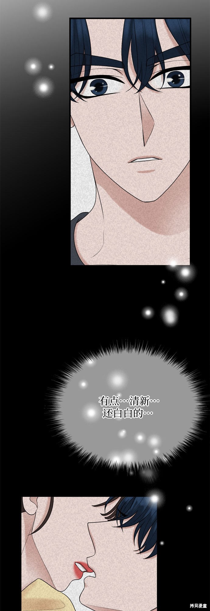 第15话23