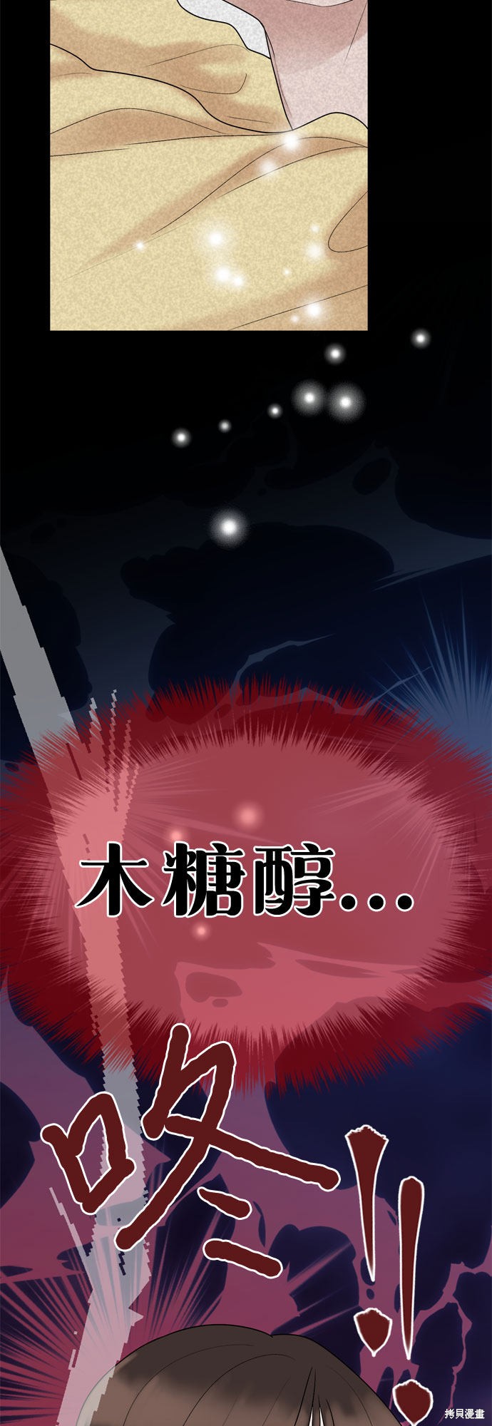 第15话24