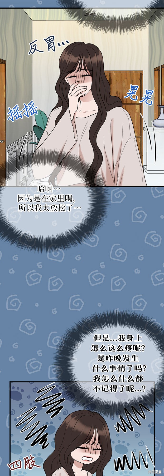 第15话3