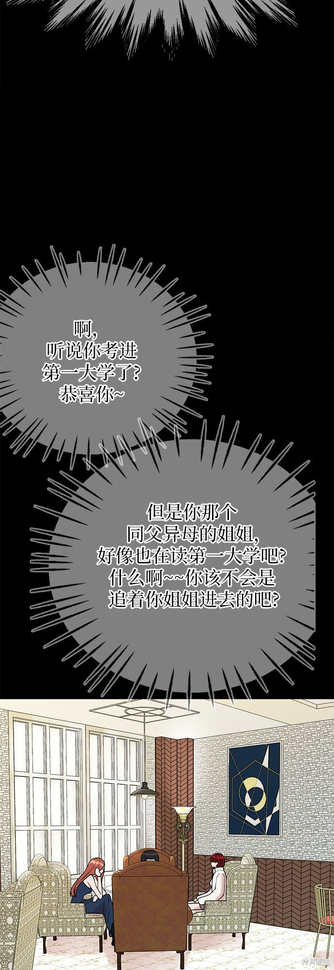 第15话32