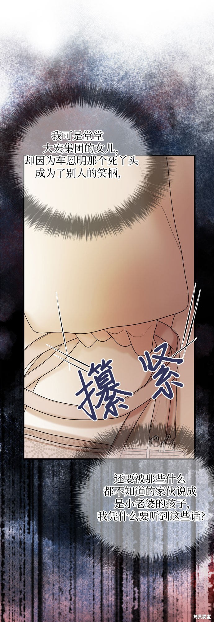 第15话36