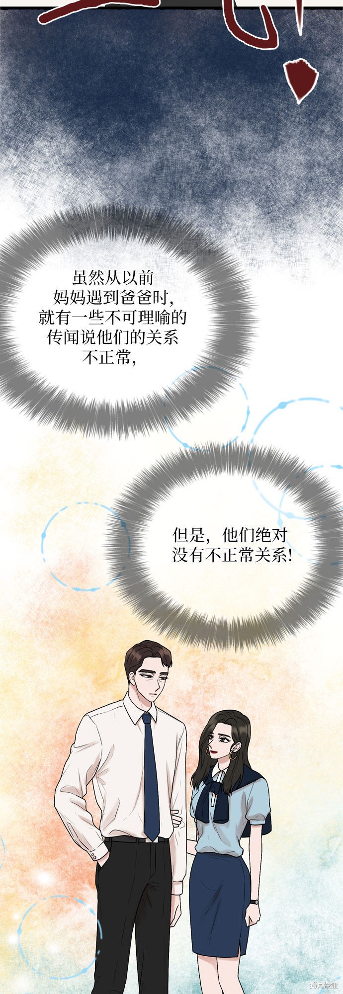 第15话38