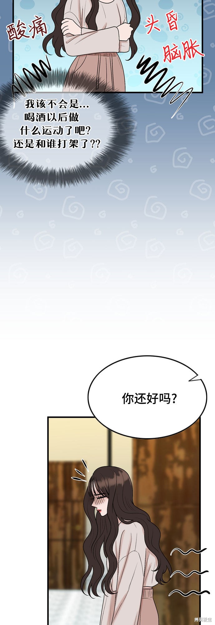 第15话4
