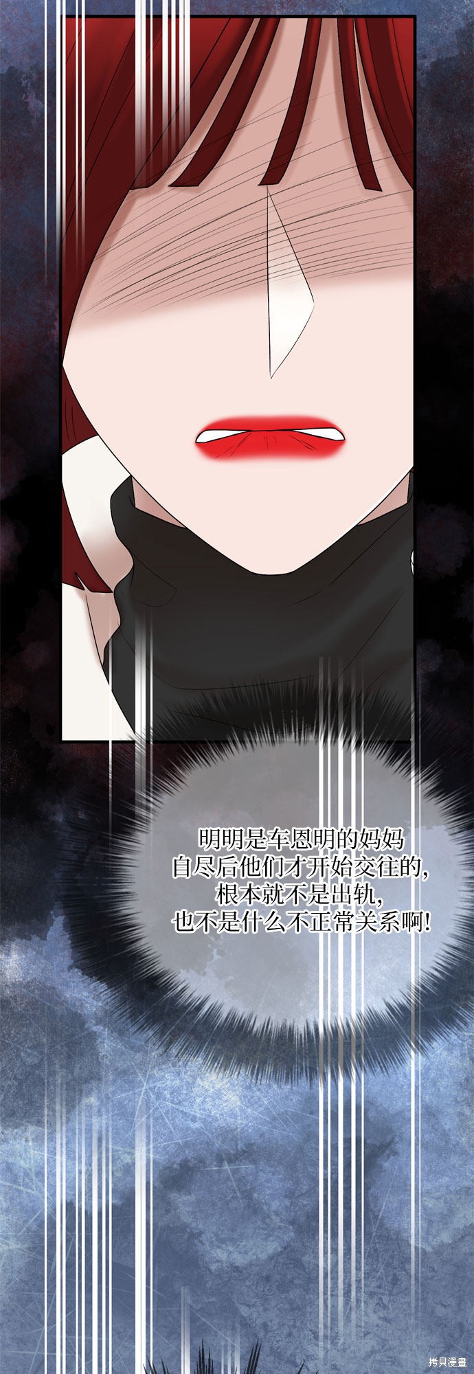 第15话40