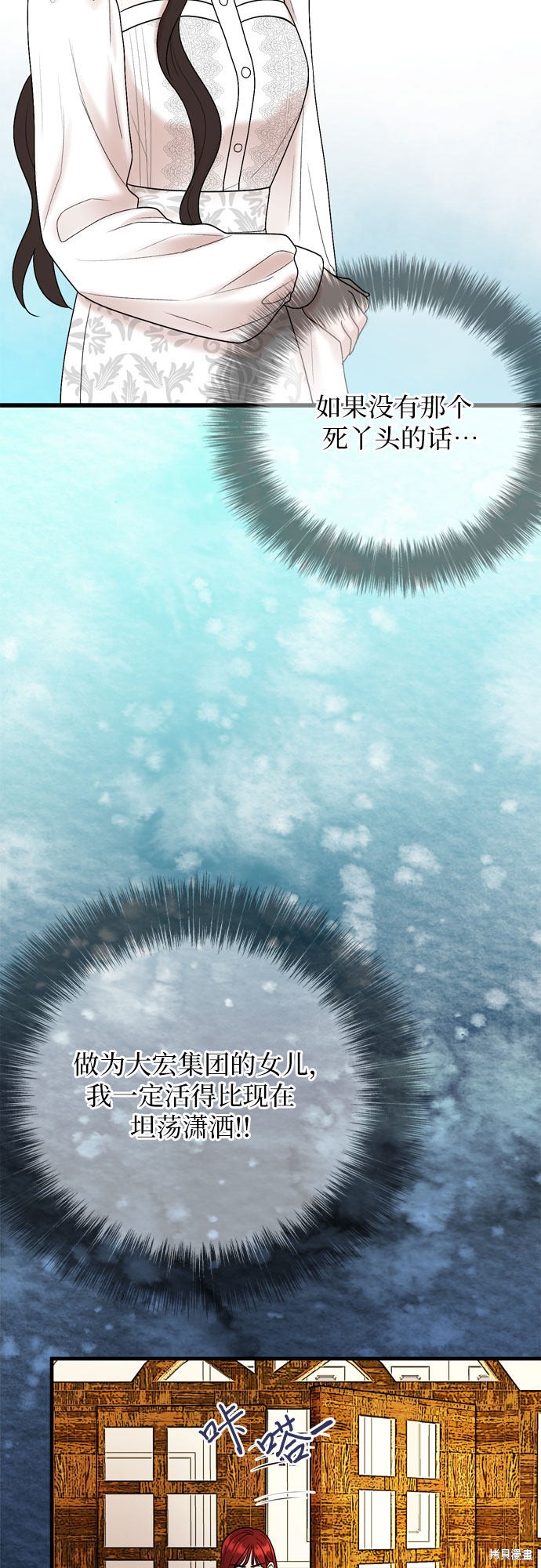第15话43