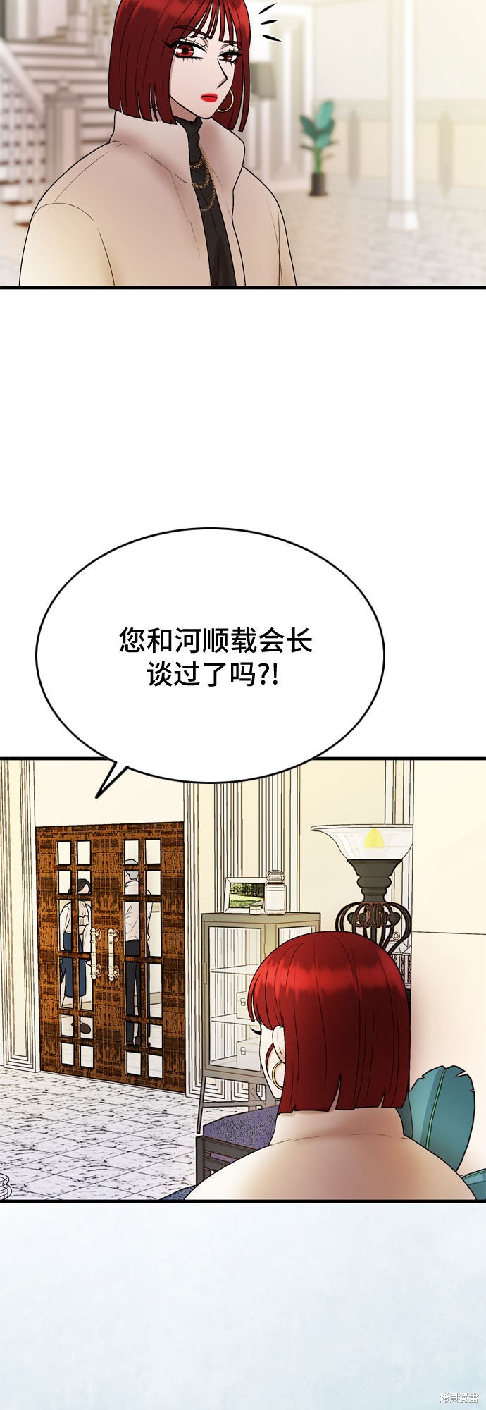 第15话47