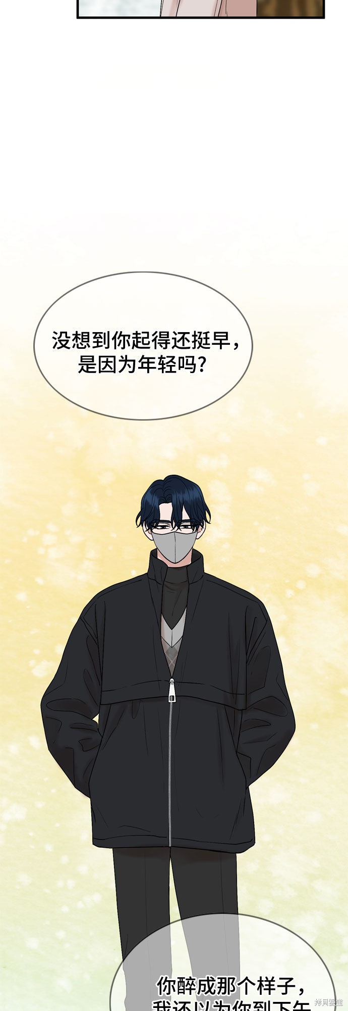 第15话5