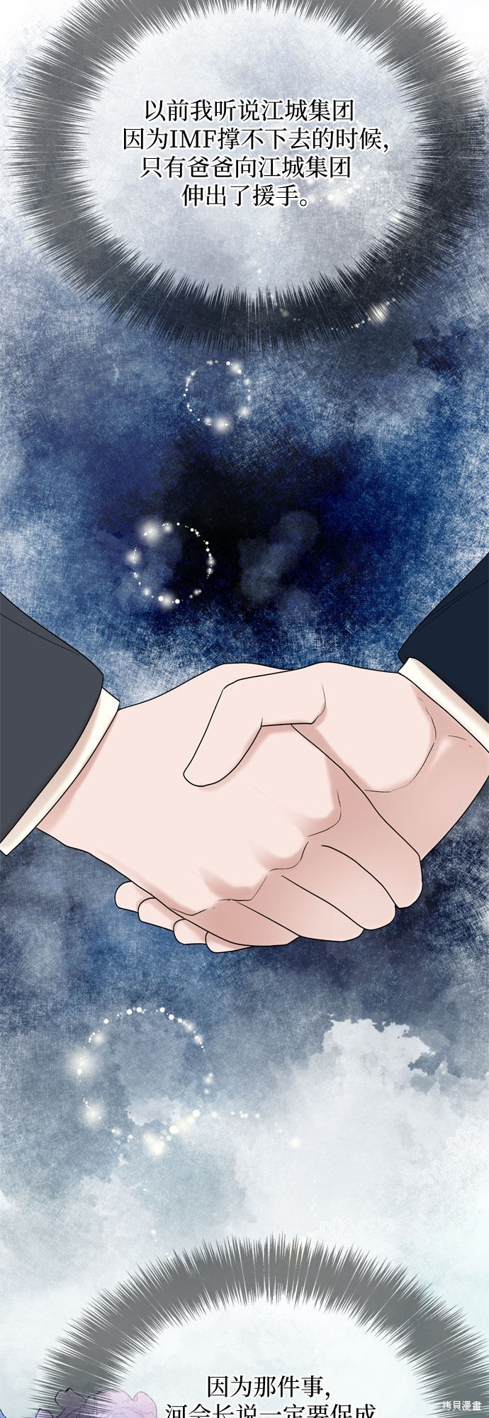 第15话50