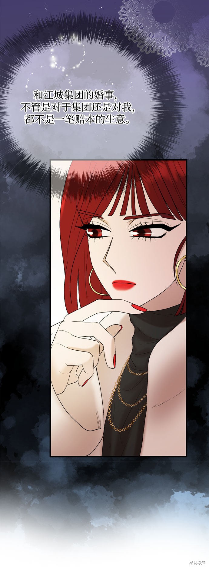 第15话52