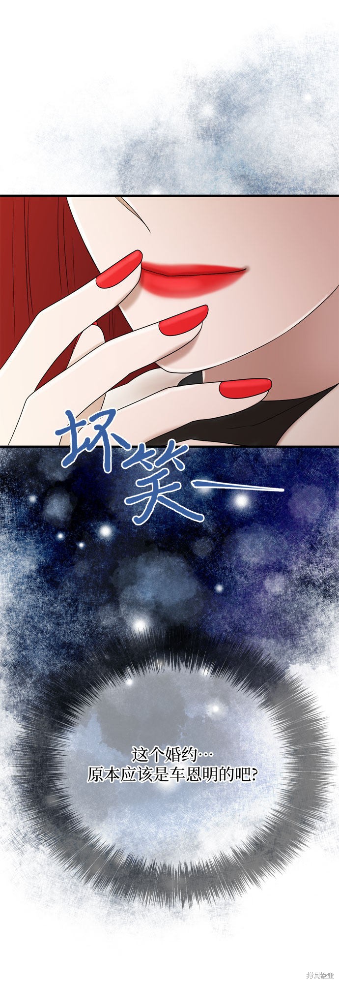 第15话53