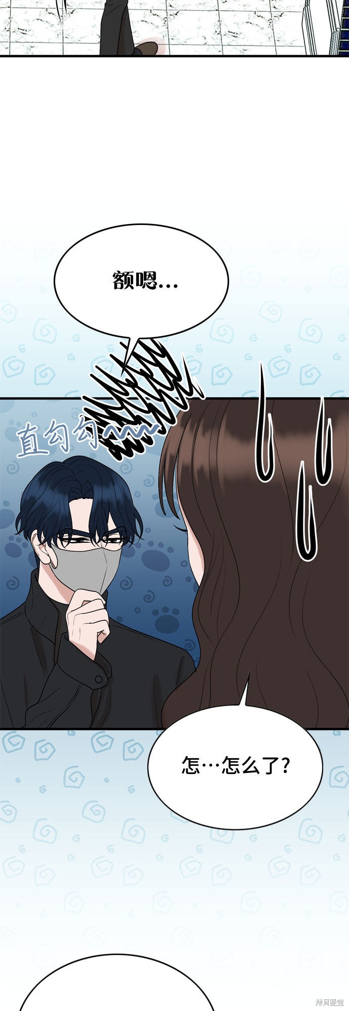 第15话7
