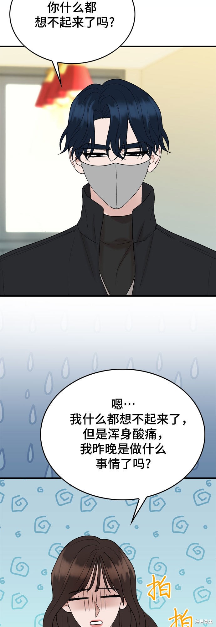 第15话8