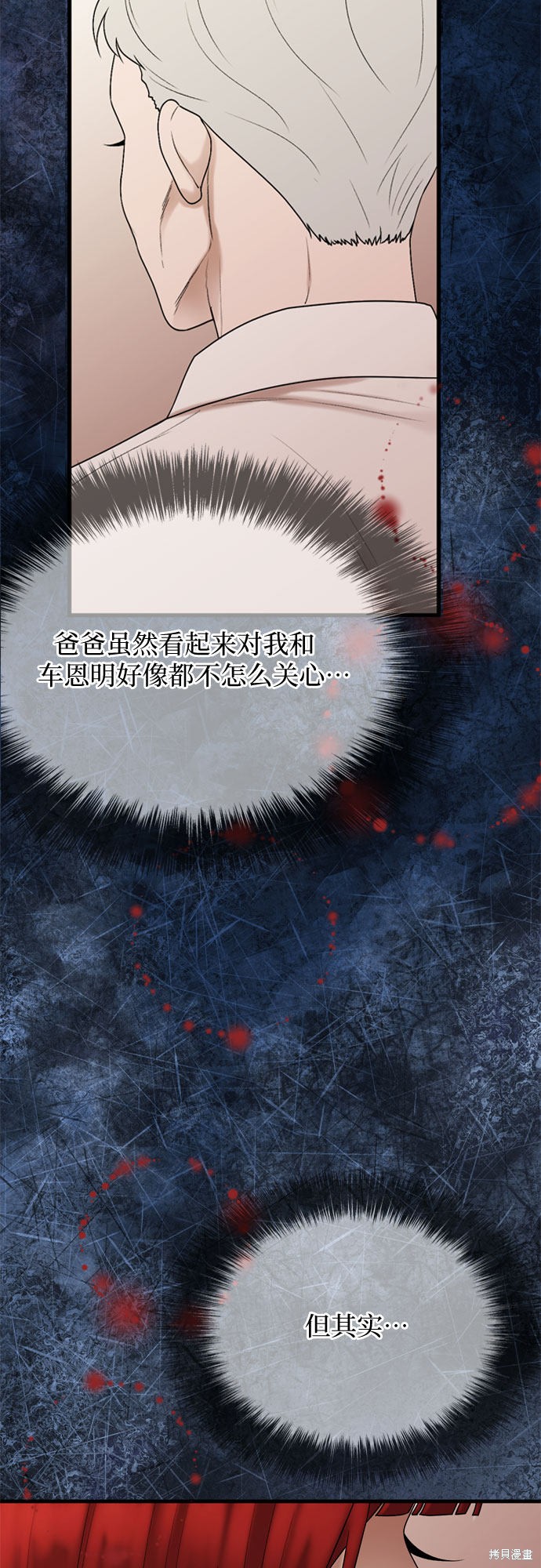 第16话13