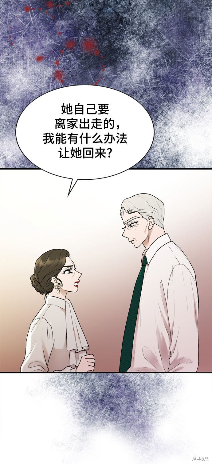 第16话16