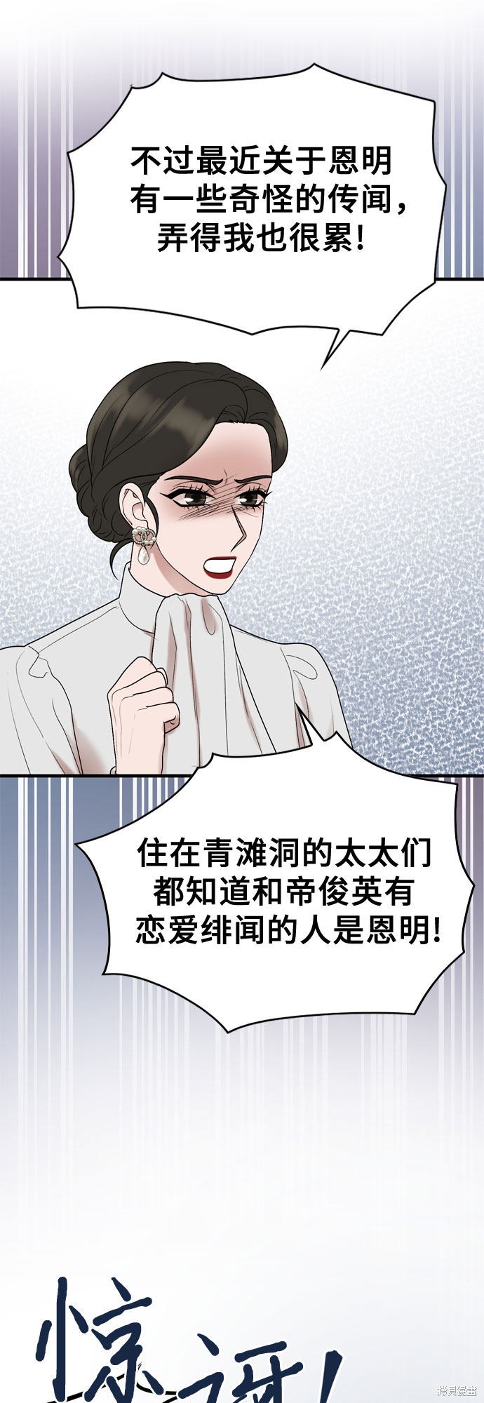 第16话17
