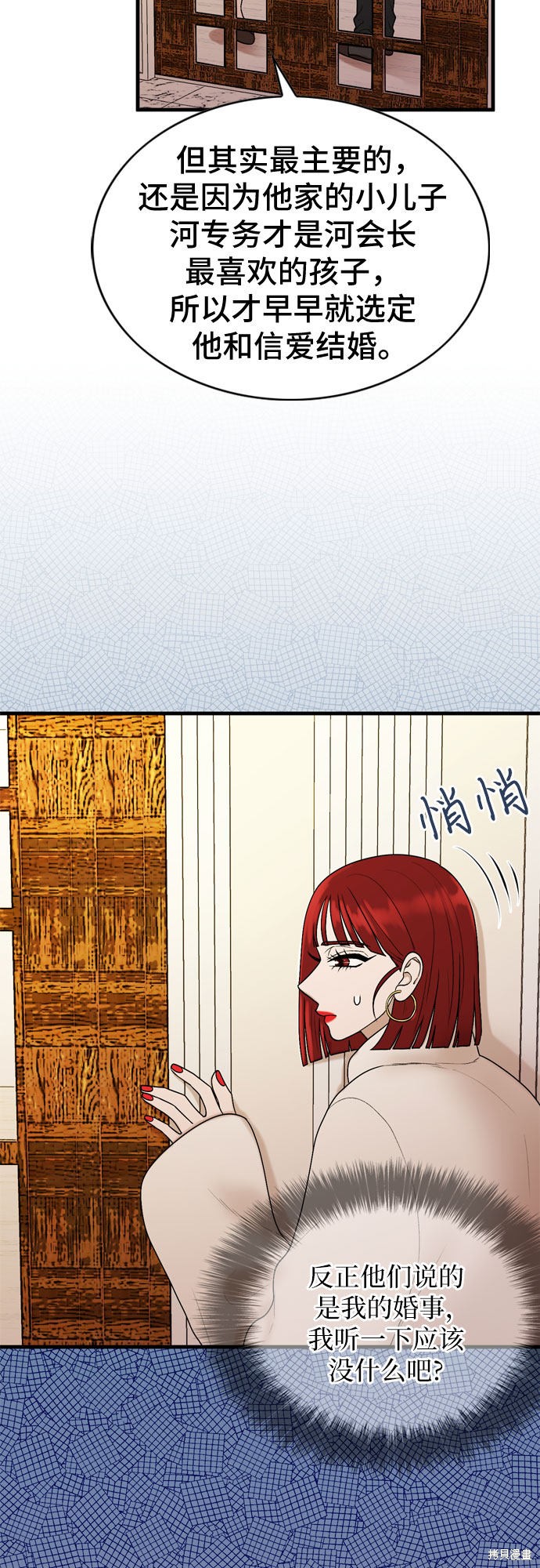 第16话2