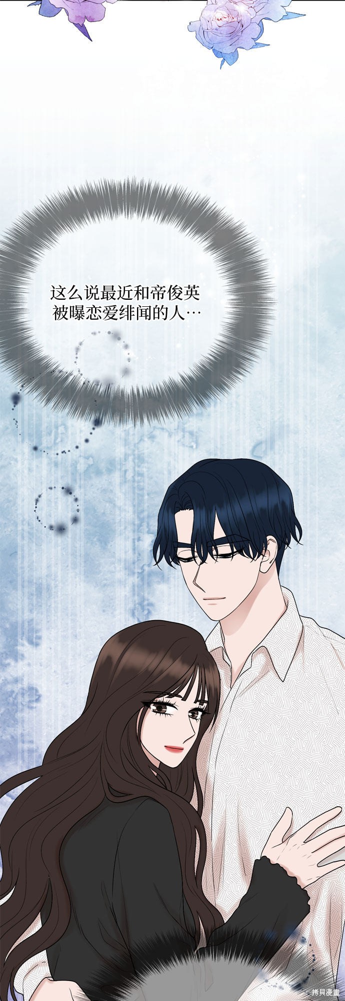 第16话20