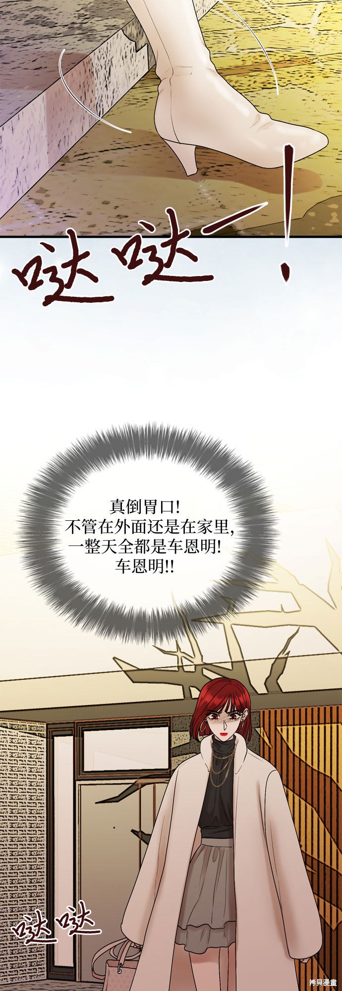 第16话24