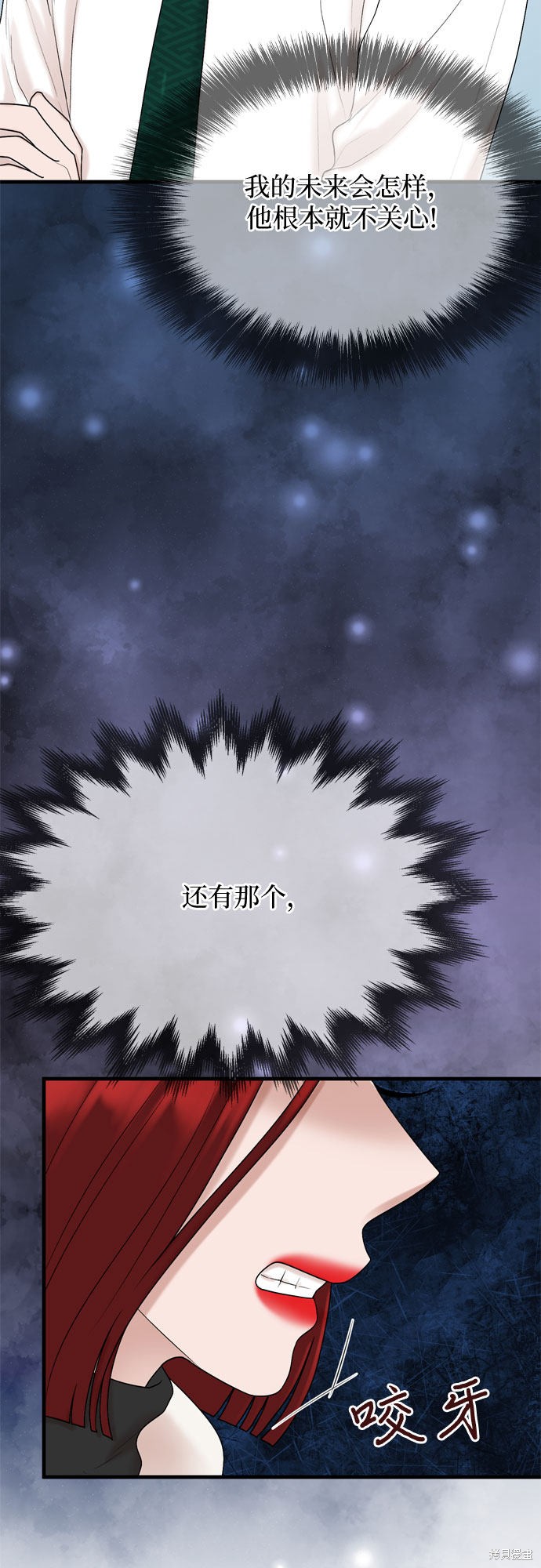 第16话26