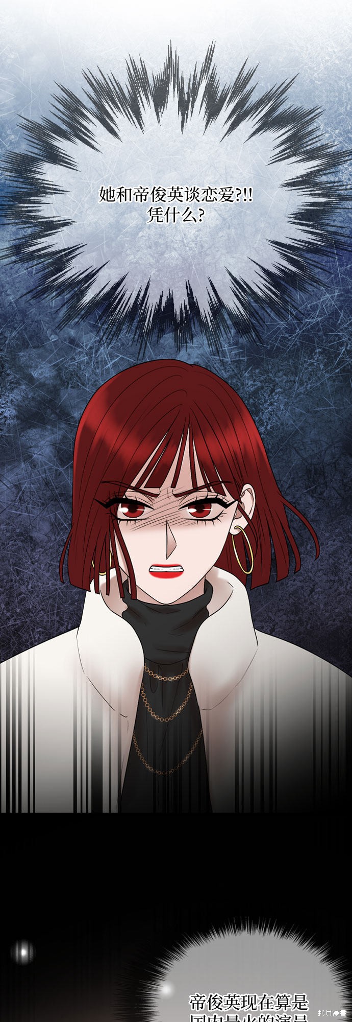 第16话28