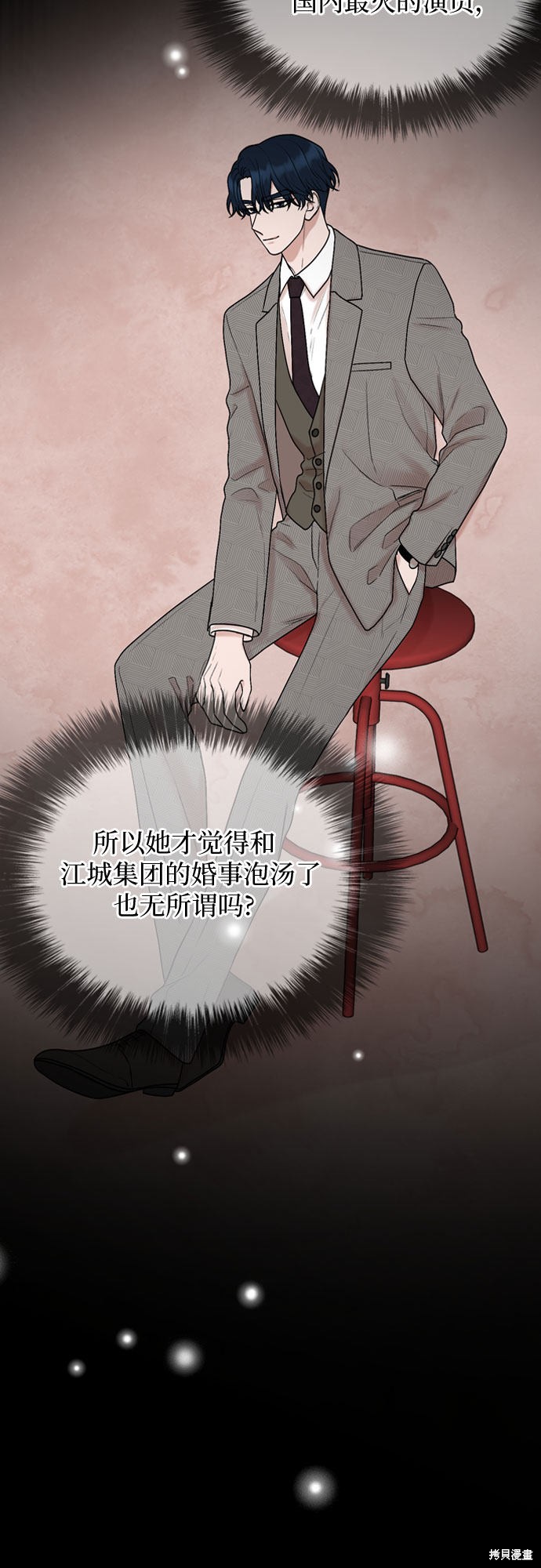 第16话29