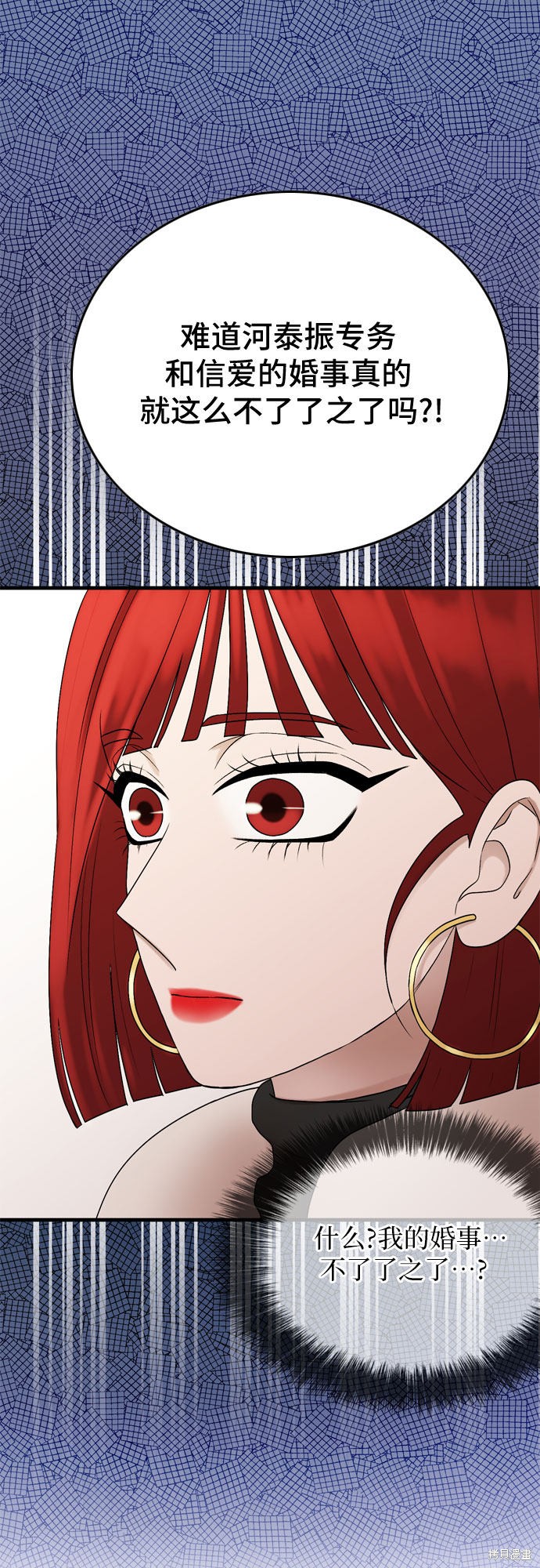 第16话3