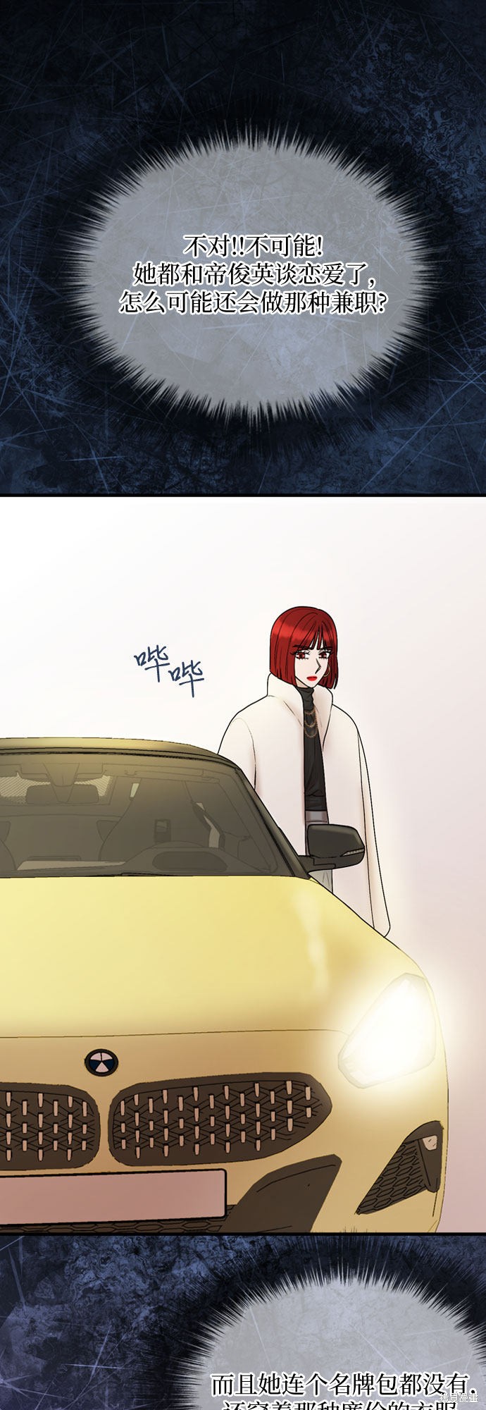 第16话33