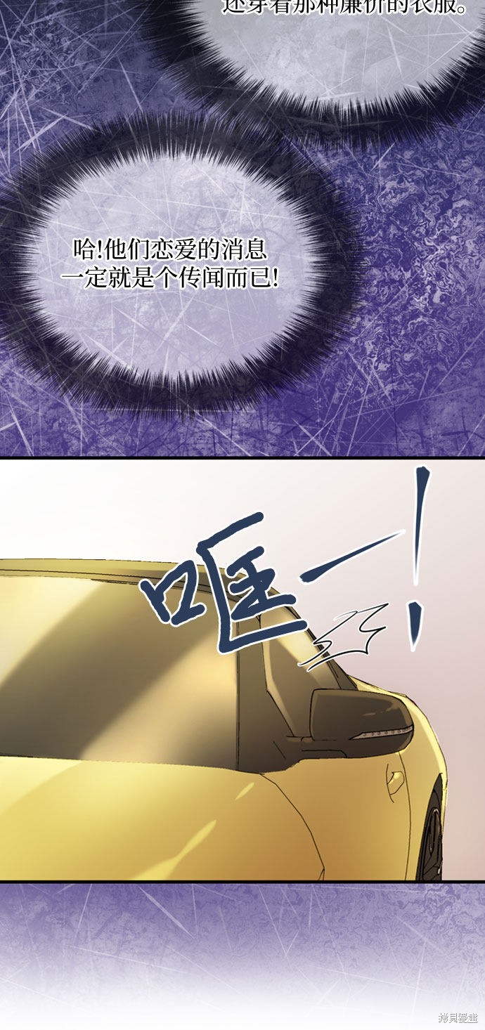 第16话34