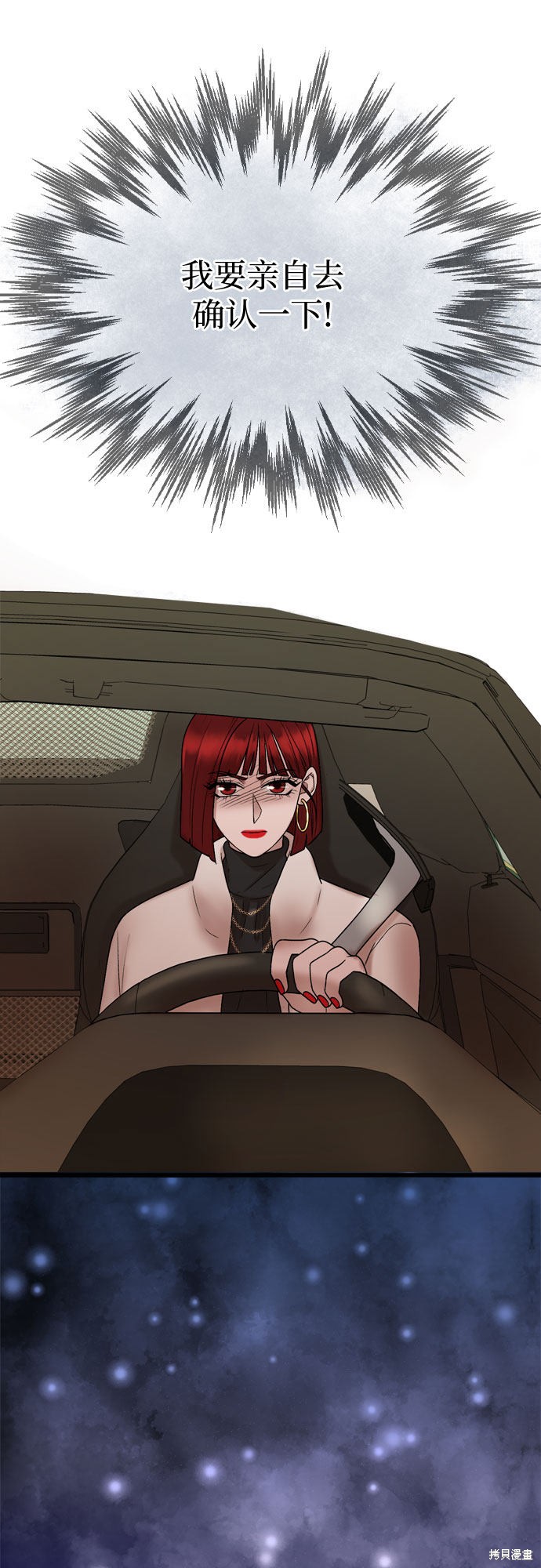 第16话35
